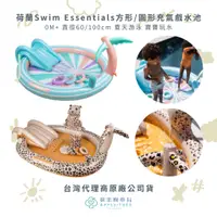 在飛比找蝦皮購物優惠-【蘋果樹藥局】新品⭐️荷蘭Swim Essentials 豪