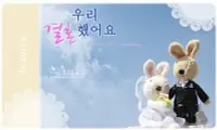 在飛比找Yahoo!奇摩拍賣優惠-幸福朵朵【日本le sucre砂糖兔(法國兔)-結婚款】正版