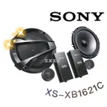 🔥原廠🔥現貨🔥【SONY 索尼】XS-XB1621C 車用喇叭 6.5吋 汽車音響 二音路 350W 分離式 車用 喇叭