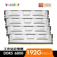 在飛比找momo購物網優惠-【v-color 全何】DDR5 OC R-DIMM 680