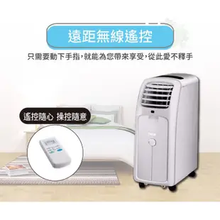 【TECO東元】8000BTU多功能冷暖型移動式冷氣機/空調【全新福利品】(MP25FHS)