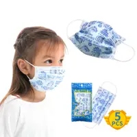 在飛比找蝦皮購物優惠-台灣製 YODA波力平面防塵兒童口罩(5入包) 兒童口罩 隨