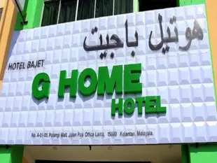 G之家飯店G Home Hotel