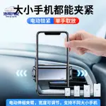 免運 【正品 CAFELE/卡斐樂】電動車載手機支架 自動感應汽車出風口支架 壹字長條迷妳電動伸縮手機夾吸盤支架