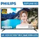 PHILIPS飛利浦55吋4K HDR連網液晶電視55PUH6183專案升等飛利浦4K HDR安卓聯網液晶電視 三年保