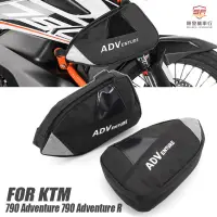 在飛比找蝦皮商城精選優惠-適用於 790 Adventure R/ADV 機車車架防撞