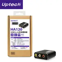 在飛比找PChome24h購物優惠-Uptech HA120 HDMI to AV影音轉換器