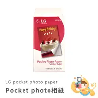 在飛比找蝦皮商城優惠-[現貨] LG Pocket Photo PS2313 貼紙