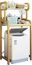 Flip-top Washing Machine Storage Rack, Multi-Functional Storage Rack, Bathroom Laundry Room Multi-Layer Storage Washing Machine Storage Cabinet, Gold