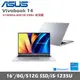 ASUS 華碩 VivoBook 16 X1605ZA-0061S1235U 16吋輕薄筆電 冰河銀 (i5/8G/512G/W11)贈好禮