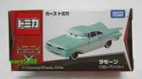 在飛比找Yahoo!奇摩拍賣優惠-雷蒙(芙蓉塗裝) CARS2 TOMICA  日本TAKAR