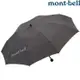 Mont-Bell Long Tail Trekking Umbrella 健行折傘/登山雨傘 不對稱設計 1128696 DGY 深灰