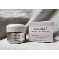 在飛比找蝦皮購物優惠-DECORTE 黛珂  悠釀肌秘霜 30g