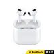 Apple AirPods 第 3 代 藍牙耳機