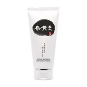 Whitening Body Tone-up Cream 120ml