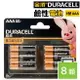 金頂鹼性電池 4號電池 AAA-8/一卡8個入(促150) Duracell 4號鹼性電池 金頂電池 四號電池 AAA電池 乾電池 公司貨