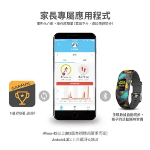 GARMIN Vivofit jr 2 小童手環 星際大戰系列