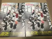 Set of 2!Love Live school Idol Anime Manga Movie Chirashi/Flyer/Poster Japan lot