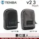 Tenba 天霸 Skyline V2 3 Pouch天際線3隨身袋 二代 腰包 相機包 適用GR3 GR3X G7X2 RX100M7