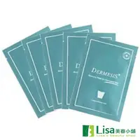 在飛比找樂天市場購物網優惠-Dermesis迪敏施涵鈣極緻修護面膜五片 ｜全館滿$199