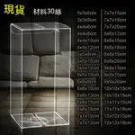 台灣出貨︱（10個起賣）塑膠盒 透明盒 透明塑膠盒 透明包裝盒 PVC 透明盒