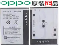 在飛比找蝦皮購物優惠-購滿意 下殺 OPPO A11 型號 BLP589 適 30