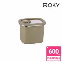 在飛比找momo購物網優惠-【WOKY 沃廚】可微波不鏽鋼保鮮盒600ml(卡其色)