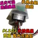 感光可調【TopDIY】DL20J-220V 全自動 光控開關 路燈 明暗 LED 光明 開關 交流 感光 感應 開關