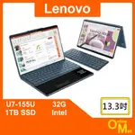 【鏂脈NB】LENOVO 聯想 YOGA BOOK 9I 83FF0029TW U7 13吋 觸控 雙螢幕 商務筆電