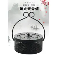 在飛比找momo購物網優惠-【Nick Shop】防火蚊香爐2入(5月型錄商品/香薰爐/