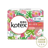 在飛比找蝦皮商城優惠-KOTEX靠得住 杏桃花香氛衛生棉 日用23cm11片【金興