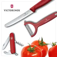 在飛比找PChome24h購物優惠-VICTORINOX瑞士維氏 軍刀蔬果刀削皮器三件組 201