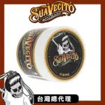 【SUAVECITO 骷髏頭】FIRME HOLD美國古龍水強力款水洗式髮油(4OZ/113G)