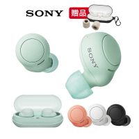 送果凍套+耳塞 SONY WF-C500 真無線耳機【4色】