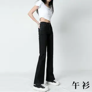 【午衫】高腰九分小個子微喇叭褲 -9900(XXS-L)