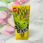 [大貨台日］日本 GLICO 固力果 毛豆鹽味棒 酥脆口感 36G    _多款供選