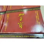 加多寶涼茶（最新效期）6罐裝