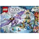 <樂高人偶小舖>正版樂高 LEGO 41178 全新 無盒 無說明書 無貼紙 精靈 elves 龍族保護區 恐龍 飛龍