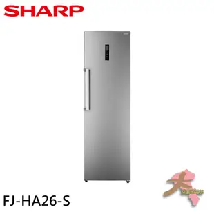 《大桃園家電館》SHARP 夏普 262L 智慧溫控 變頻 直立式冷凍櫃 FJ-HA26-S