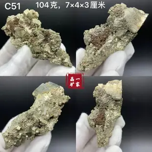 湖南上堡黃鐵礦愚人金螢石水晶礦物共生科普教學標本奇石收藏擺件