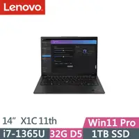 在飛比找PChome24h購物優惠-Lenovo ThinkPad X1C 11th(i7-13