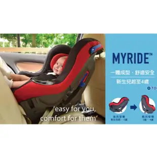 GRACO  MYRIDE 0-4歲嬰幼兒汽車安全座椅-出生坐到4歲，可後向乘坐，可前向乘坐，安全帶安裝使用