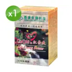 【長庚生技】新活力COQ10&紅景天膠囊X1瓶(60粒/瓶)