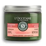 歐舒丹 LOCCITANE 200ML草本修護髮膜、護髮