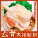 【天天來海鮮】✨香嫩無骨雞腿✨重量:250克 產地:台灣