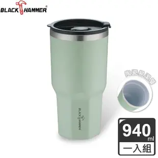 【BLACK HAMMER】陶瓷不鏽鋼保溫保冰晶鑽杯附贈吸管(任選)
