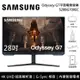 【SAMSUNG 三星】《限時優惠》 S28BG700EC 28吋 Odyssey G7 平面電競螢幕