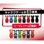 BE@RBRICK 庫柏力克熊 X CLEVERIN日本加護靈 漫威MARVEL 造型容器-單隻(隨機出貨)