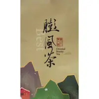 在飛比找蝦皮購物優惠-新竹縣111年度東方美人茶優良獎一梅（一花）