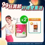 葡萄王官方直營 易得纖 益生菌膠囊 30粒X2瓶 共60粒 (國家健康食品認證 不易形成體脂肪)